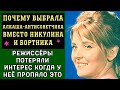 РОКОВОЙ выбор: ПОЧЕМУ выбрала алкаша, попала в психушку, ЗА ЧТО ВСЕ винили Инну Гулая