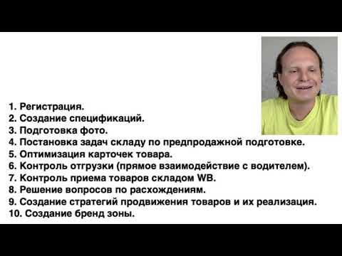 1  Должностные обязанности администратора  Написание резюме