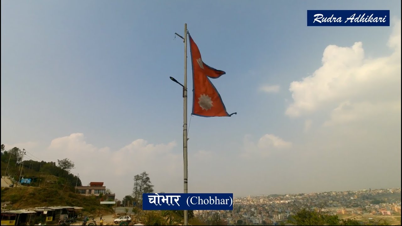 best place to visit near ktm, chobhar dada (चाेभार डाँडा )