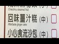 Beginning of video