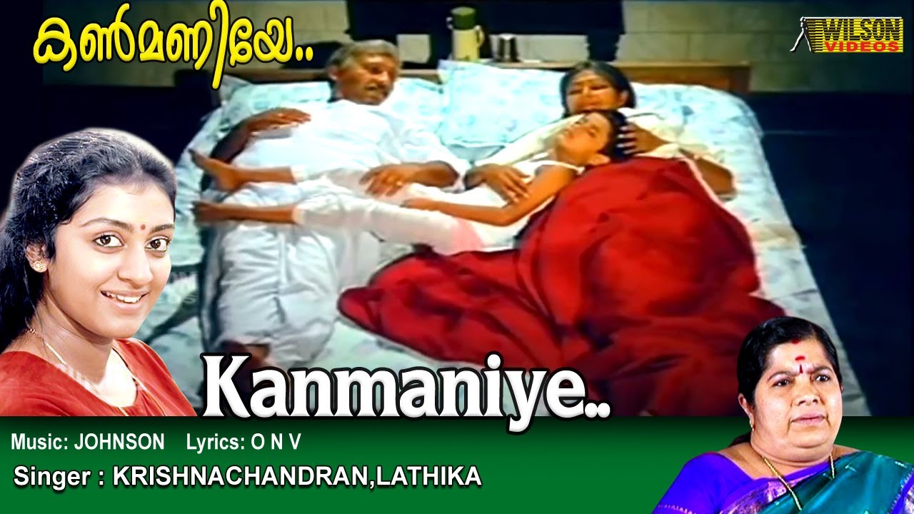 Kanmaniye Ariraro  Full Video Song   HD        Oru Minnaaminunginte Nurungu Vettam Movie Song