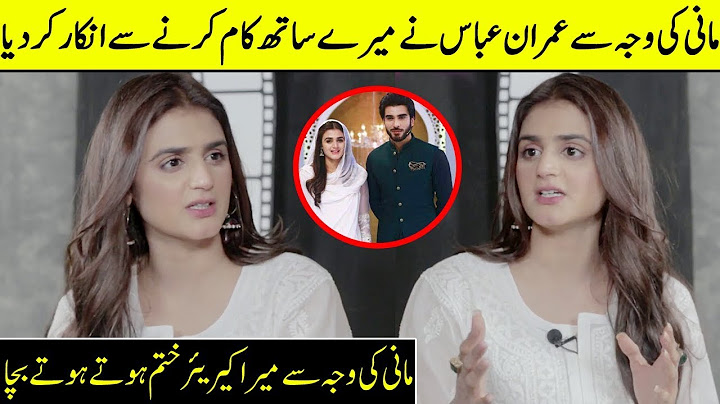 Meray Paas Tum Ho Star Hira Mani Revealed Her Husband's Secret | Hira Mani Interview | FM | Desi Tv