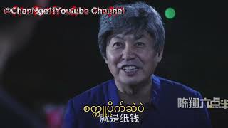 Download Lagu အကြောက်လွန်းနေတဲ့ရမ့်ထူ😅😅😅စာသားတွေကျန်ခဲ့ရင်ဖြည့်ကြည့်ပေးကြပါအုံး😊#movie #funny #crd #ChanNge11 MP3 Download Lagu အကြောက်လွန်းနေတဲ့ရမ့်ထူ😅😅😅စာသားတွေကျန်ခဲ့ရင်ဖြည့်ကြည့်ပေးကြပါအုံး😊#movie #funny #crd #ChanNge11 MP3
