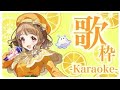 [天ノ譜ステラ] たばこ(香菸)