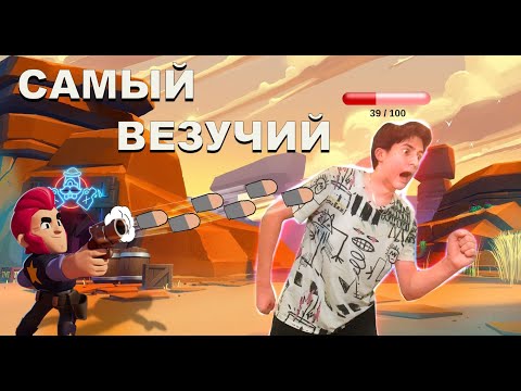 Видео: ПОДНИМАЕМ КУБКИ! УРОК КАК ИГРАТЬ ЗА ЭДГАРА Brawl Stars #brawlstars