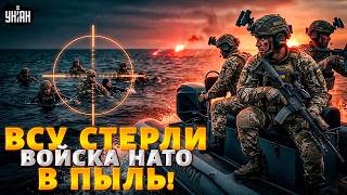 СМОТРИТЕ, как ВСУ ПОРВАЛИ НАТО: минус ВОЙСКА и КОРАБЛИ! Все РЕШИЛОСЬ за СЧИТАННЫЕ ЧАСЫ: обзор БИТВЫ