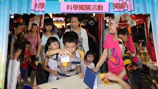 1071115蘭潭國小影音配樂簡報