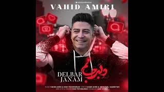 delber janam- دلبر جانم از وحید امیری