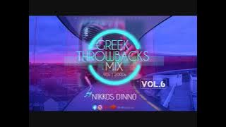GREEK THROWBACKS VOL.6 [ 90's & 2000's MEGAMIX ] by NIKKOS DINNO | 3  Hours