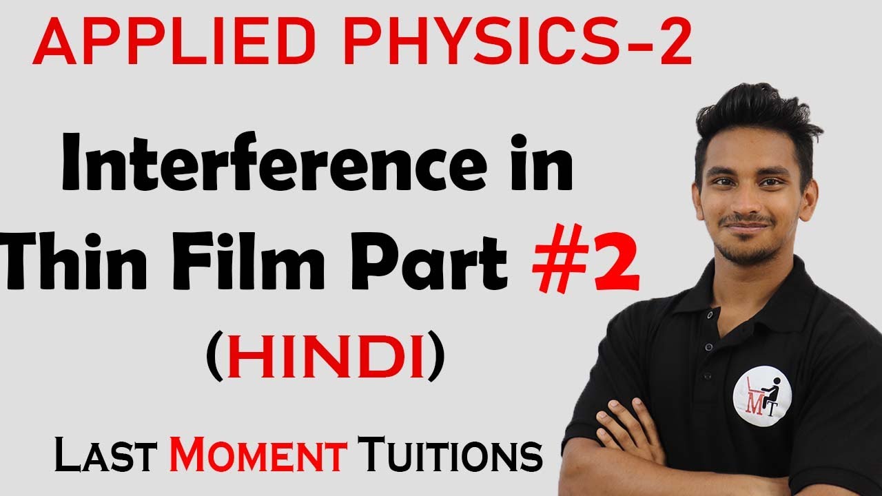 Interference in Thin Film Part #2 | Applied Physics 2 in Hindi - YouTube