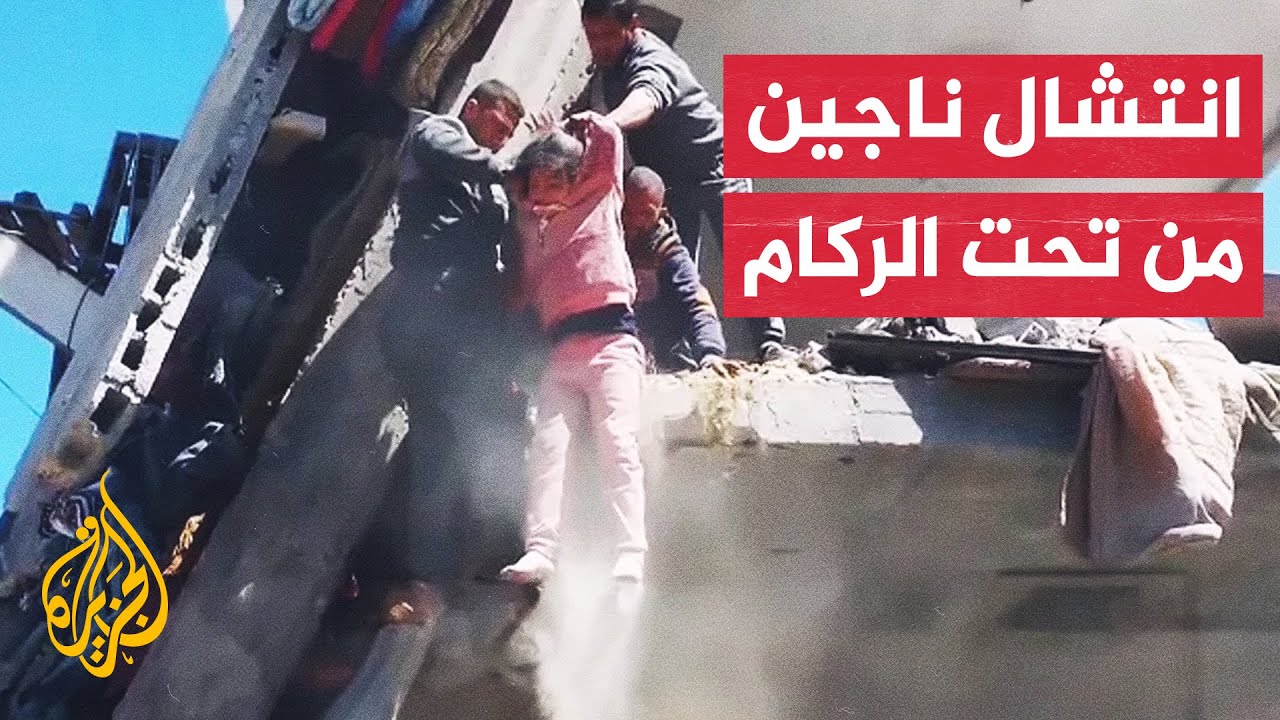 انتشال ضحايا من تحت أنقاض منزل قصفه الاحتلال بحي الشيخ رضوان