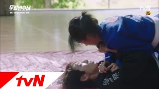 Lawless Lawyer 이준기♥서예지의 격정적인.. 주짓수ㅎ 180616 EP.11
