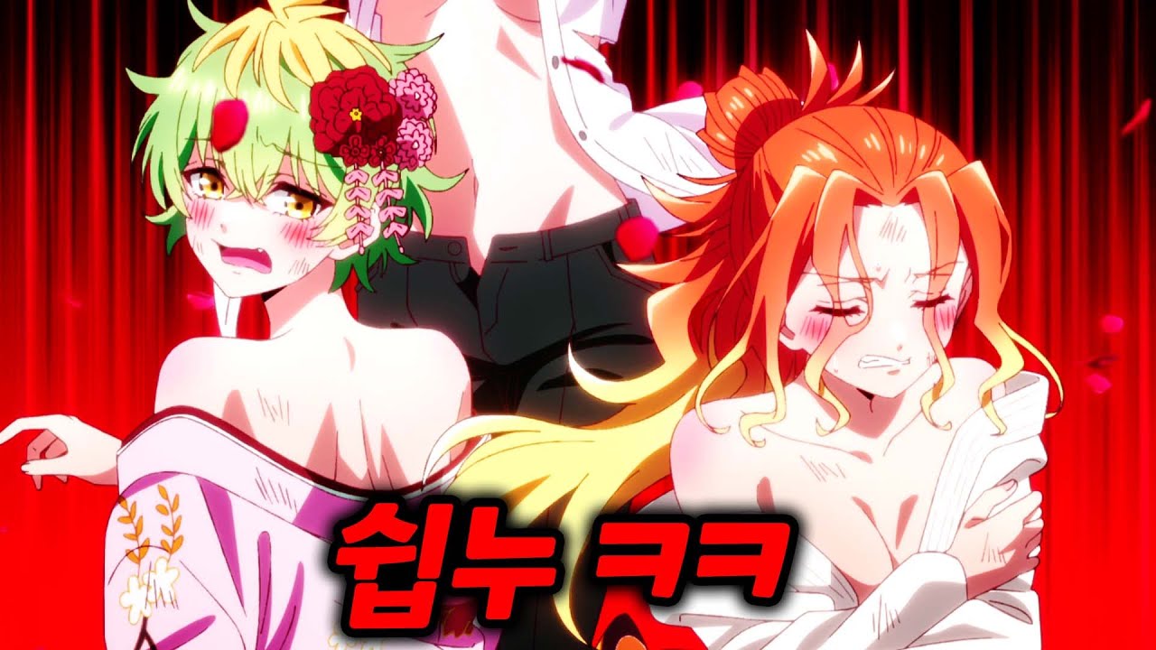 평균 이하의 남자가 부잣집 딸들을 길들이는 방법 ㅋㅋ