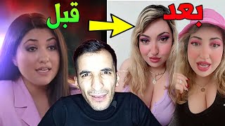 ممثلة سورية تركت التمثيل وصارت تعمل شي عـيب عالتيك توك!!