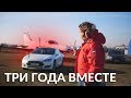 Честно о Недостатках и Практичности Tesla/Записки Пилота о Model S за 3и года!