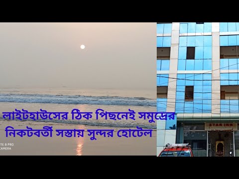 Budget Hotel in Puri || HOTEL STAR INN || Hotel Near Puri Sea Beach || Room Tour & Full Details