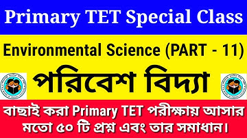 Primary TET Special Class || পরিবেশ বিদ্যা (ENVS) || PART-11 || বাছাই করা ৫০ টি প্রশ্ন এবং সমাধান।