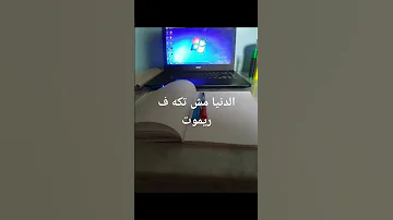 تحفيز جريك وره الفرصه وصلك 