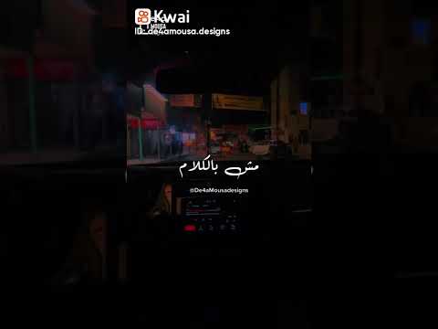هى زقه احمد سعد