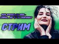 ✅ ПРО ЮТУБНУЮ, ДВИЖНОВА И UTOPIA. + КОНКУРС | ШОУ "ДО@Б@ЛСЯ!" #185