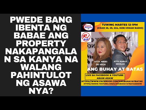 Video: Paano Makukuha Ang Pahintulot Ng Mga May-ari