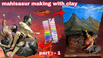 Mahisasur making with clay 🌸👍/ durga maa making with clay part - 1 #durgamaa #maa