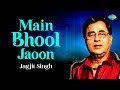Main Bhool Jaoon | Jagjit Singh | Silsilay | Javed Akhtar | Jagjit Singh Ghazals | Sad Ghazals