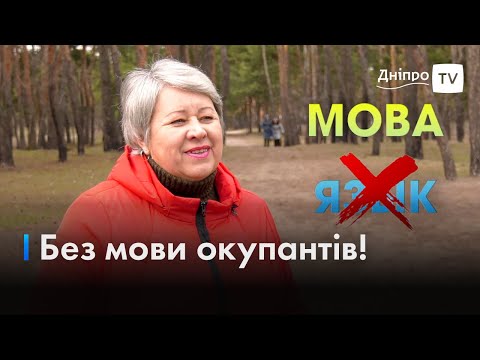 «Не соромтеся помилок й майте терпіння», —дніпрянка, яка у 60 років вперше заговорила українською