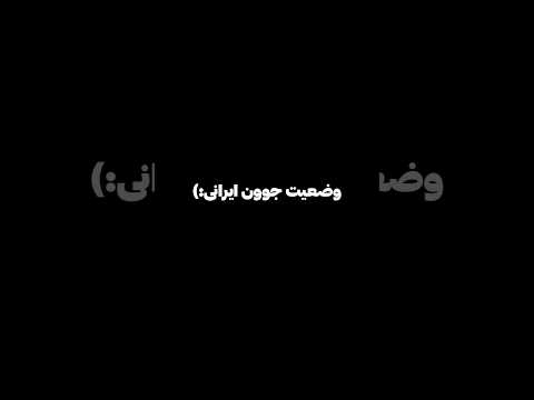 دانلود آهنگ از کانال تلگرام شماره 97 آهنگ جدید غمگین موزیک احساسی