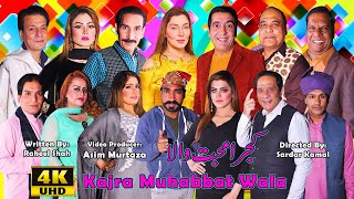 Kajra Muhabbat Wala | full Stage Drama 2022 | Agha Majid | Iftikhar Thakur | Khushboo | Zafri Khan