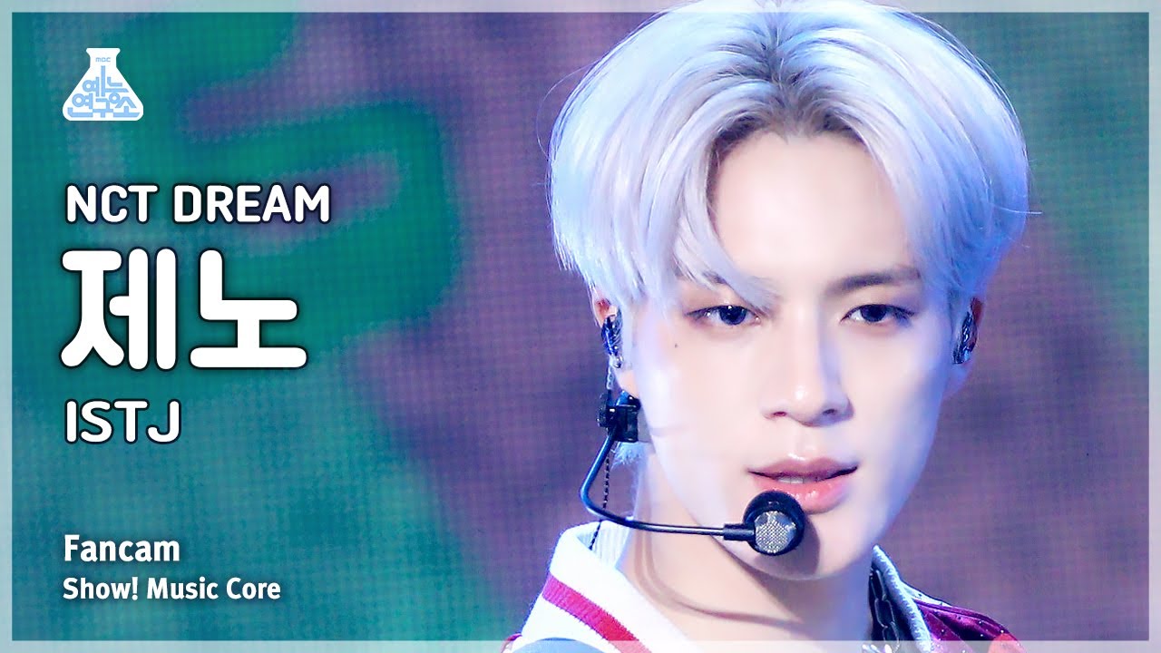 예능연구소] NCT DREAM JENO – ISTJ(엔시티 드림 제노 - 아이에스티