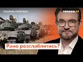 Реальна політика з Євгенієм Кисельовим / Росія зтягує війська. Історія з Трухіним - Україна 24