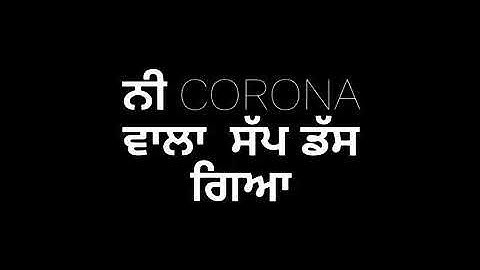 kanda taar r nait | whatsapp status video 30 sec | punjabi lyrics video