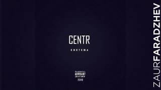 CENTR - Сирены беги