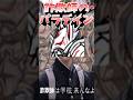 にゃんこ学校のクラス替え　 #にゃんこ大戦争#テレパシ#遊戯王