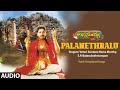 Palanethralu  audio song  veturi sundara rama murthyspbalasubrahmanyam  keeravani  annamayya