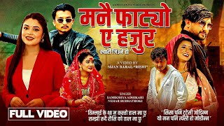 Manai Fatyo a Hajur Kyari Jiune Ho Samikshya Adhikari - Nehar Budhathoki Miss Pabi New dashain song
