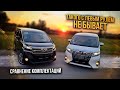 Хит продаж! Сразу 4 Toyota Alphard в разных комплектациях.