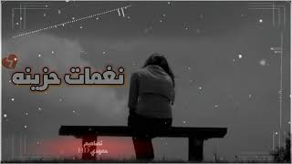 موسيقى مسلسل ابن حلال