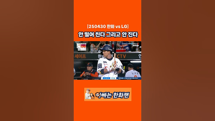 황영묵_감독님 작전은 그게 아닌데 ㅋㅋㅋ