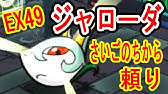 ポケとる更新 ホエルオーのオジャマが可愛い 新スキル だんけつ が凄いぞ ポケとる実況 Youtube