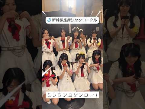 2026/07/20「ミンミンロケンロー！」 🌹 みんなでダンス×歌レッスン