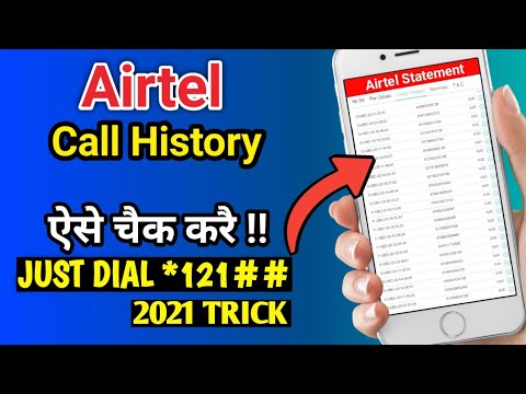 Airtel Call Details List with SMS - Send a Message to 121 and get Call History of Airtel SIM