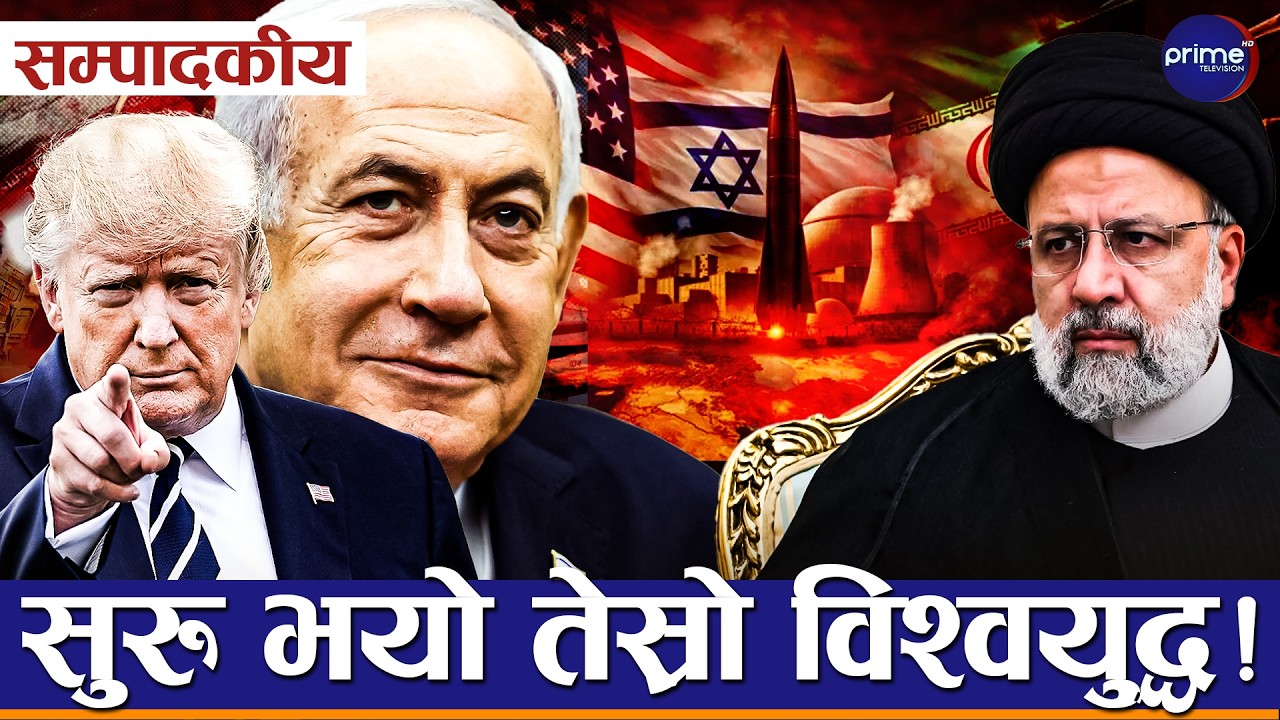 सम्पादकीय : निर्वाचनका लागि फर्किरहेका हजारौं नेपाली आकाशमै थुनिए, सर्वत्र त्राश