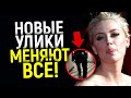 Невероятно: эксклюзивные видео-доказательства тотального обмана Эmбeр!