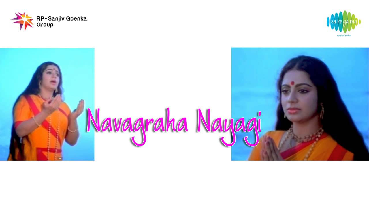 Navagraha Nayagi  Udhayathinoli song