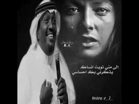 الى مني نويت انساك شعبيات قديم