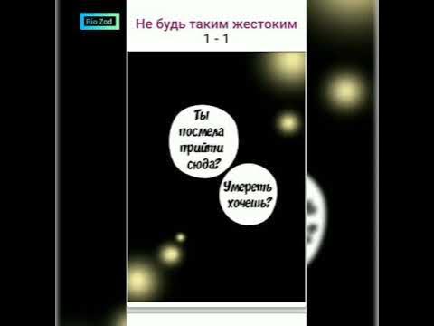Жесткие статусы. Но не будь таким жестоким. Злые цитаты. Люди становятся злыми. Стихи о жестоком человеке.