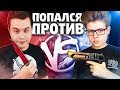 CS:GO - ПОПАЛСЯ ПРОТИВ ЮТУБЕРА ft. banany