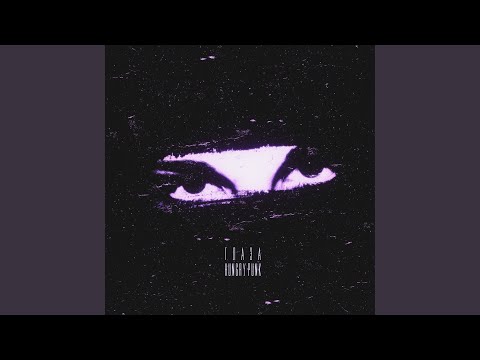 HUNGRY PUNK, Айси - Пломбир
